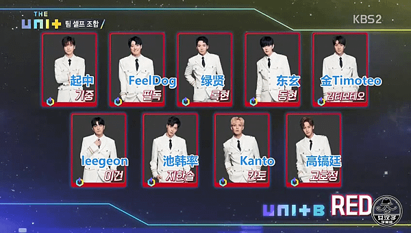 the Unit EP03 059.png