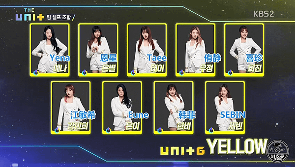 the Unit EP03 068.png