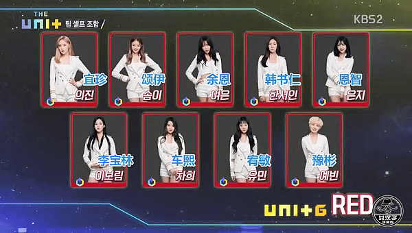 the Unit EP03 067.png