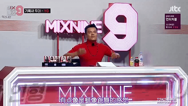 mix nine ep03 063.png