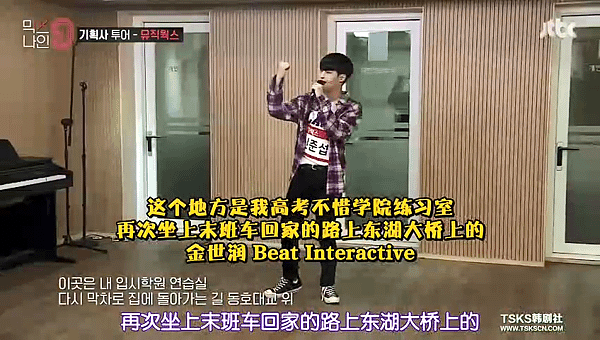 mix nine ep03 101 rap.png