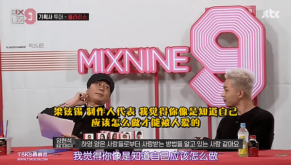 mix nine ep03 106.png