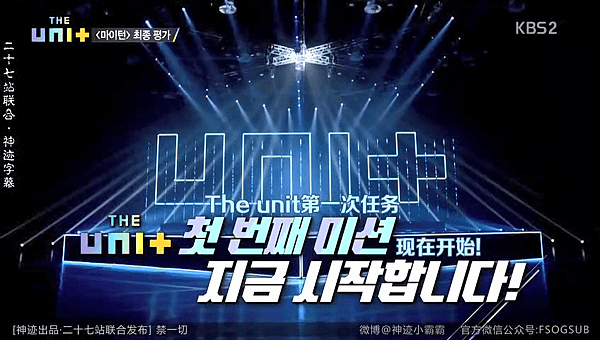 the Unit EP04 008.png