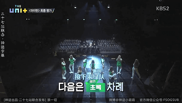 the Unit EP04 020.png