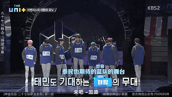 the Unit EP04 037.png