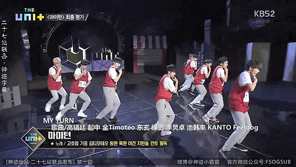 the Unit EP04 036.png