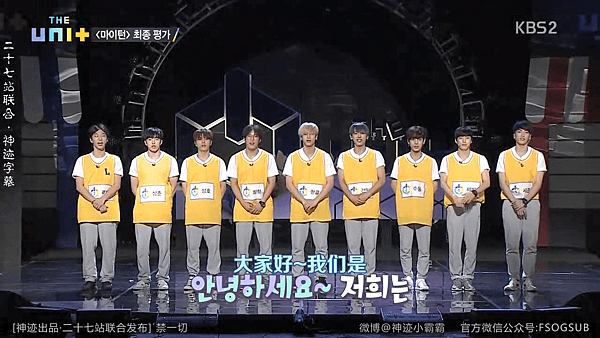 the Unit EP04 041.png