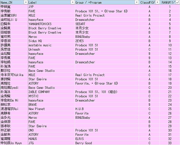 mix nine ep04 19.png