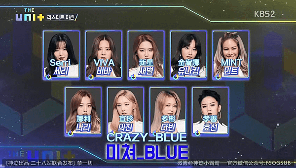 the unit ep05 013 Crazy.png