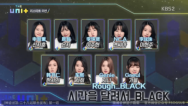 the unit ep05 012 Rough.png