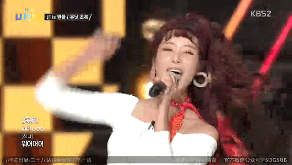 the unit ep05 030 high note.png