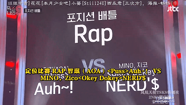 mix nine ep06 002.png