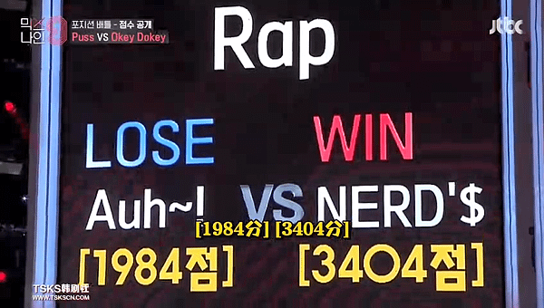 mix nine ep06 008.png