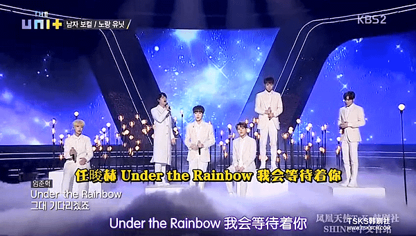 the unit ep08 012.png