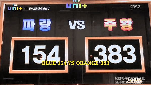 the unit ep08 026.png