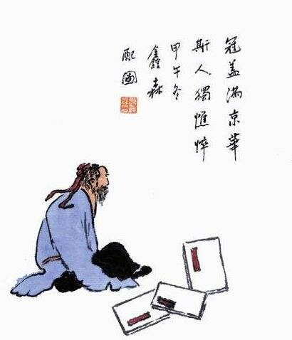 斯人獨憔悴.jpg