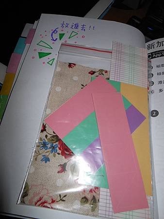 DSCN1209