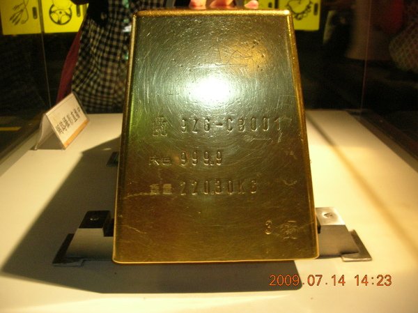 DSCN5615.JPG