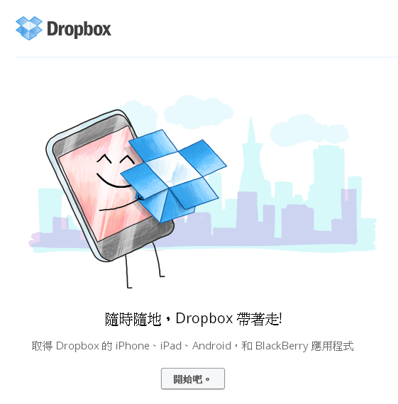 Dropbox001