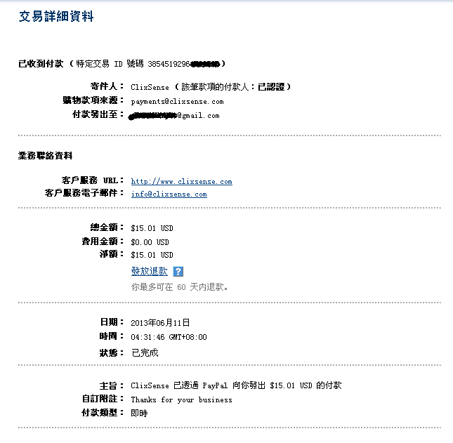 received 1st ClixSense payment from paypal.PNG