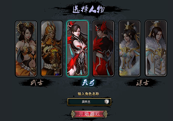 西楚霸王010