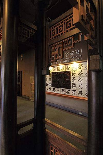 坪林 (7).JPG