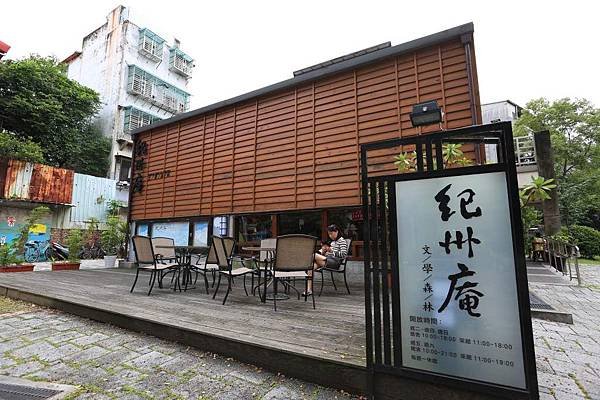 紀州庵 (3).JPG