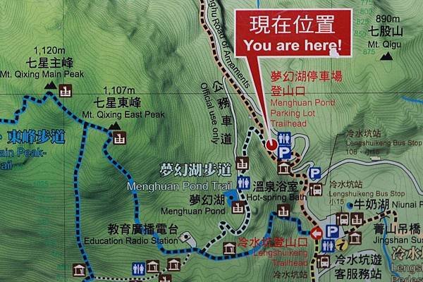 夢幻湖 (2).JPG