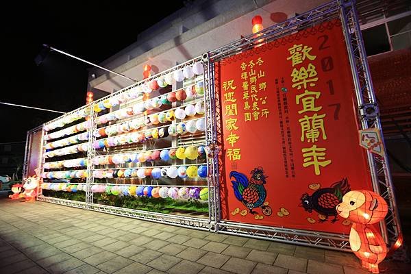 宜蘭年 (7).JPG