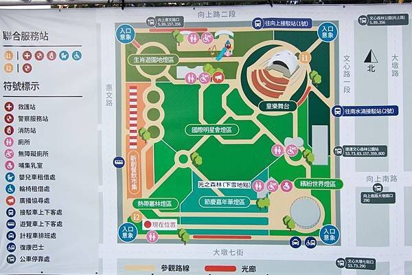 台中燈會 (1).JPG