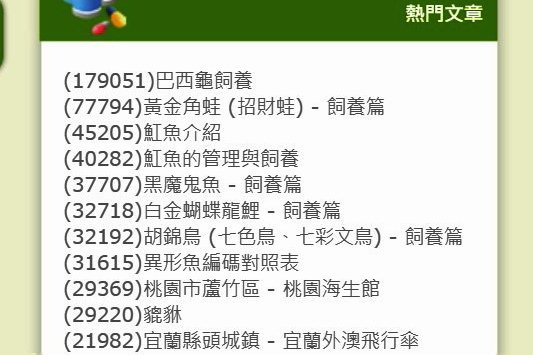 螢幕擷取畫面 2022-10-04 192935.jpg