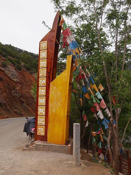 P1000543.JPG