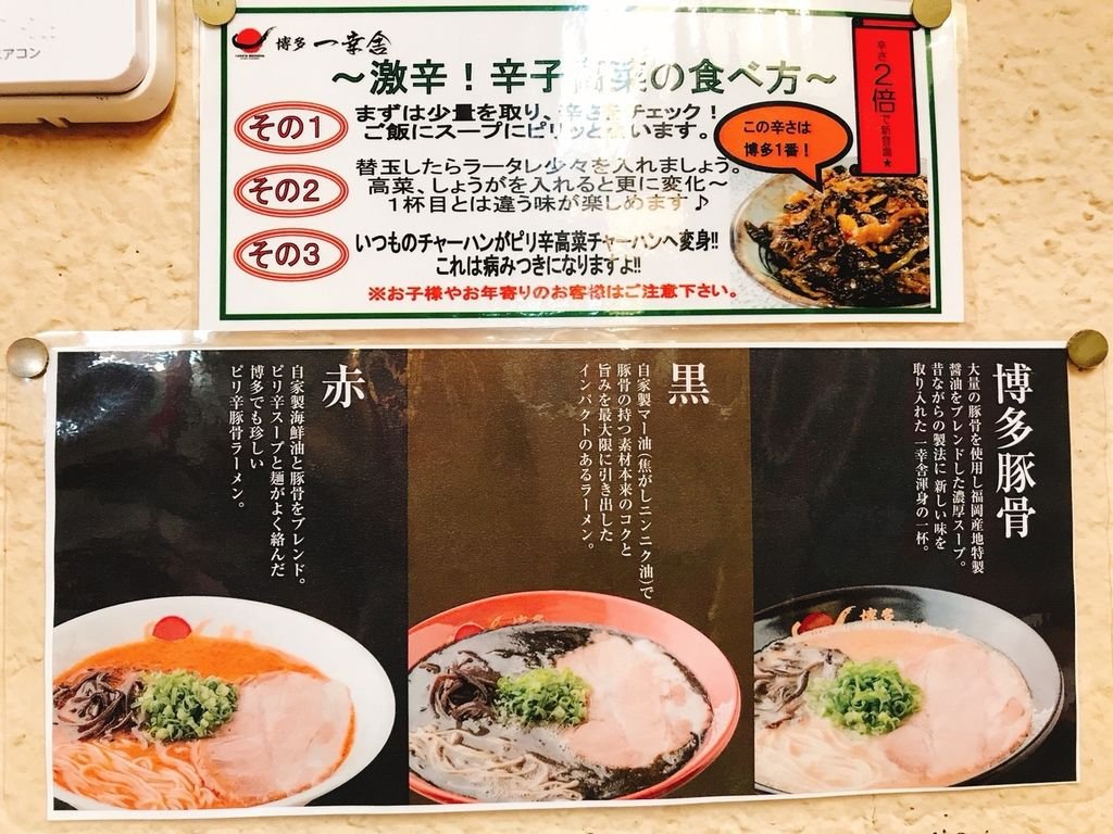 180330 九州看櫻花 day1_180403_0040.jpg