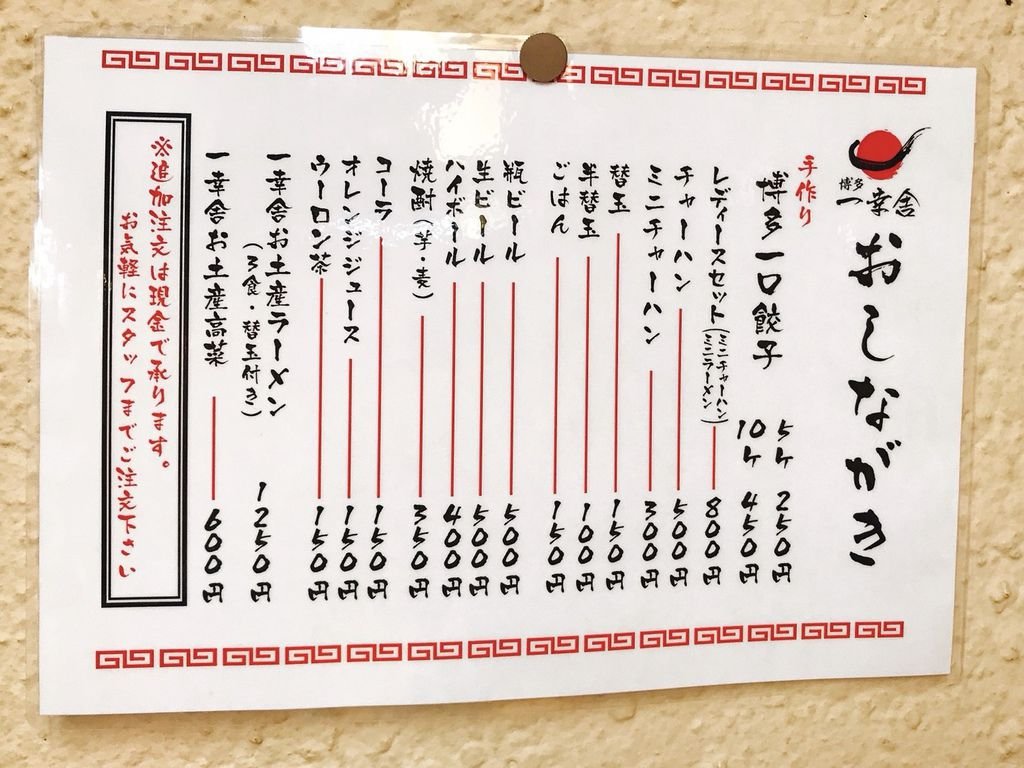 180330 九州看櫻花 day1_180403_0039.jpg