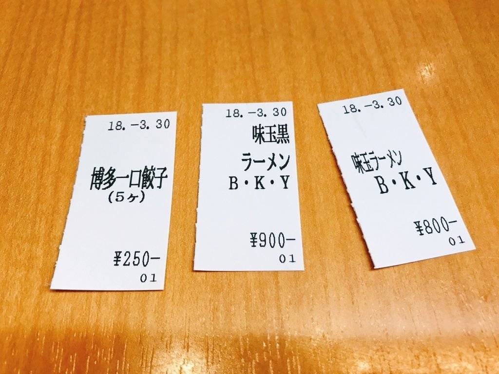 180330 九州看櫻花 day1_180403_0032.jpg