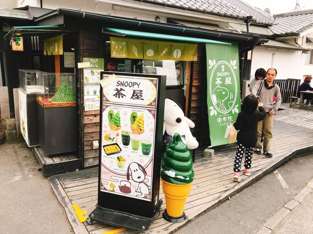 20180401 來去湯布院上day3_180403_0178.jpg