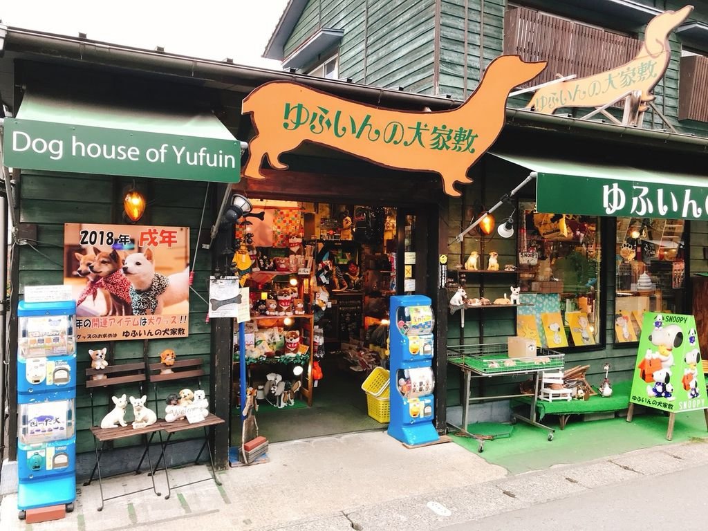 20180401 來去湯布院上day3_180403_0157.jpg