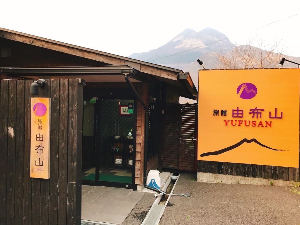 20180401 來去湯布院上day3_180403_0067.jpg