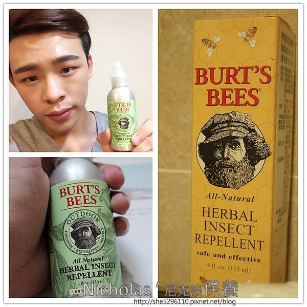 試用BURT&apos;S-BEES蜜蜂爺爺-檸檬草防蚊液首圖.jpg