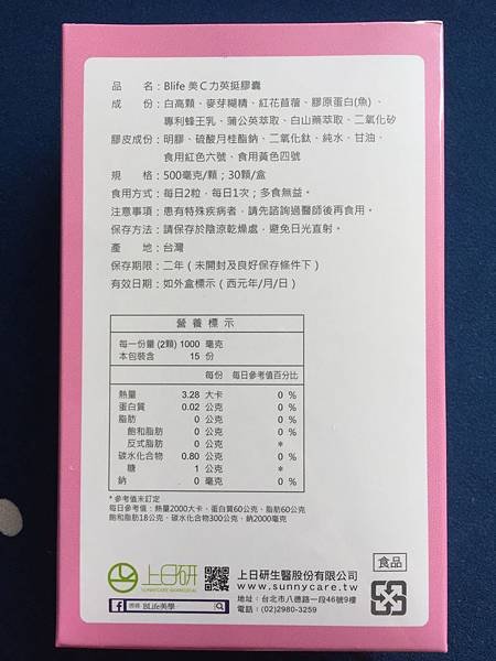 4F68E1EB-D7A2-4A41-9F7F-737C7020D5CF.jpeg