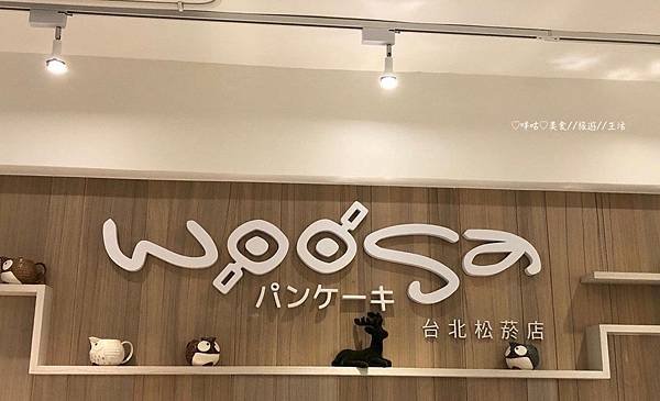 190101-米奇、小丸子展、woods_190101_0273.jpg