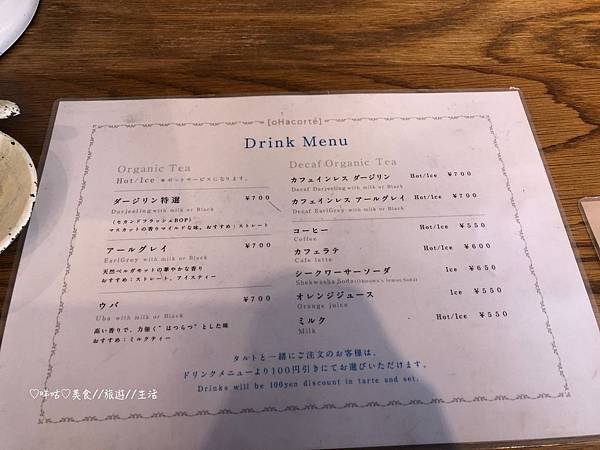190329-0331 沖繩之旅_190403_0155.jpg