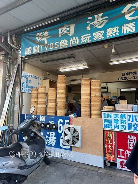 鮮肉湯包00003.jpg