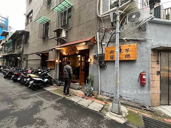 【美食。北市】萬華蘇家肉圓