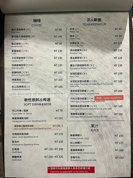 【美食。北市】-奇諾義大利披薩