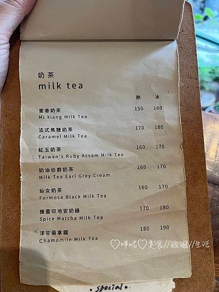 【美食。北市】-八八