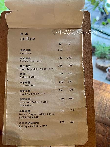 【美食。北市】-八八