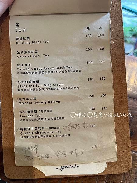 【美食。北市】-八八