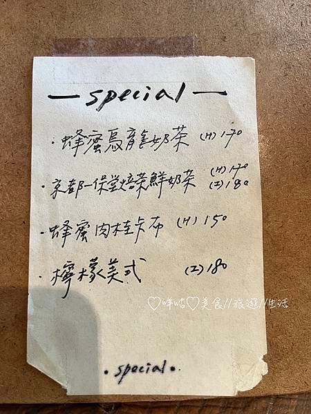 【美食。北市】-八八