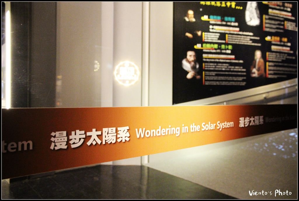 太陽系09.jpg
